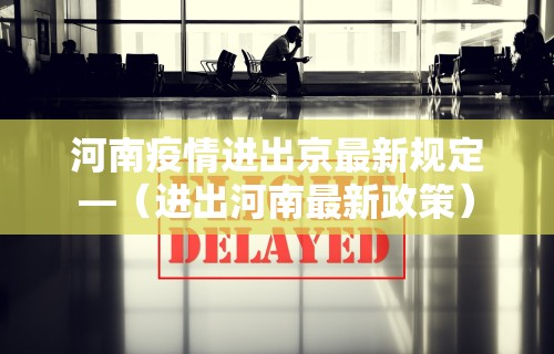 揭秘“福建天天开心十三张辅助软”可以开挂作弊