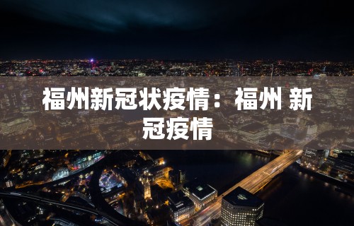 辅助最新信息“楚天优游卡五星麻将系统放水规律”详细分享装挂步骤