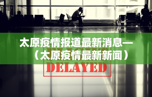 今日教程“手机麻将怎么开挂看对方的牌”详细外挂安装步骤