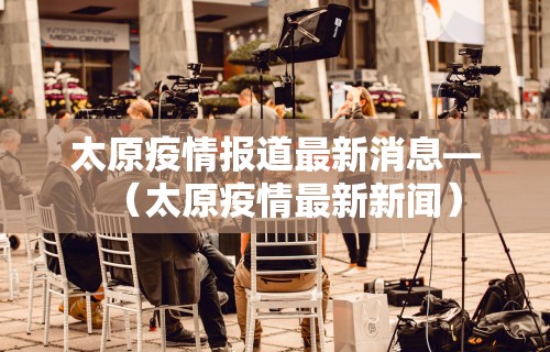 最新教你“手机上打麻将有猫腻吗”真可以装挂