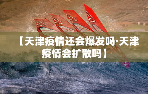 万能开挂辅助“微乐麻将有挂吗?”(助赢详细开挂教程)