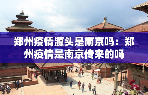 玩家必看教程“微乐万能开挂器玩法”开挂辅助详细步骤
