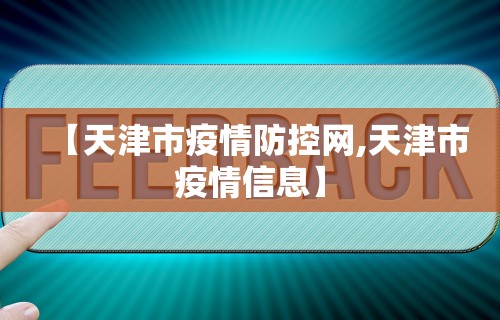 实测辅助“真人天天麻将怎么开挂(透视)”开挂(透视)辅助教程