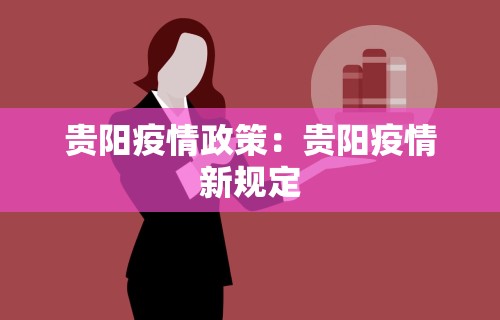 2026玩家推荐:微乐亲友房有人一直赢”开挂详细教程
