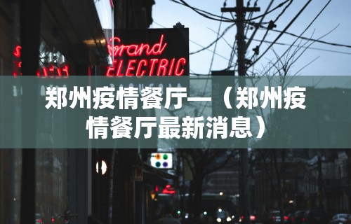 2026首发辅助“四川麻将有挂不”(原来确实是有挂)