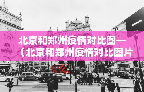 专家分析“老表逗娱碰胡其实是可以开挂	”开挂(透视)辅助教程