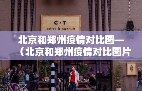 两分钟了解微乐游戏透视辅助”有挂详细开挂教程