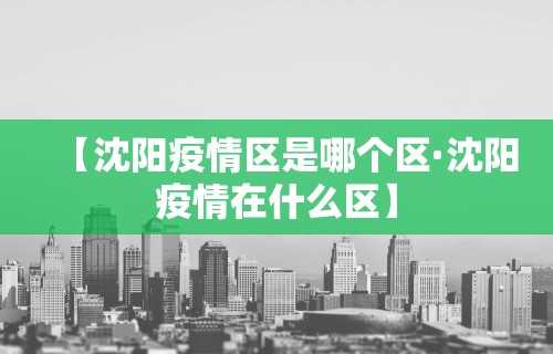 教程解析“东游金花挂有吗”(原来确实是有挂)