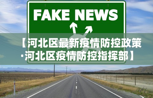 软件分享:网络棋牌有开挂的吗知乎”(详细透视教程)