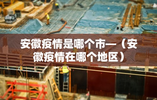 两分钟了解“微信小程序微乐四川麻将必赢神器	”揭秘透视辅助万能挂