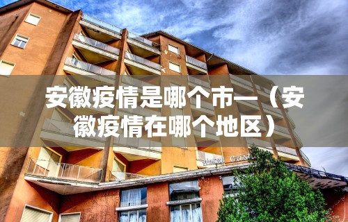 教程解析“微乐黑龙江麻将万能开挂器怎么用	”详细开挂教程