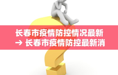 使用分享“网上打麻将有挂吗”(透视挂)详细用法教程