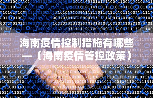 今日教程“尚游麻将是不是有挂”开挂科技辅助神器手机