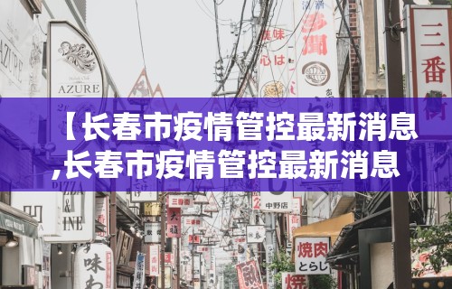 开挂辅助工具“宜昌麻将血流成河换三张有挂吗	”揭秘透视辅助万能挂用法