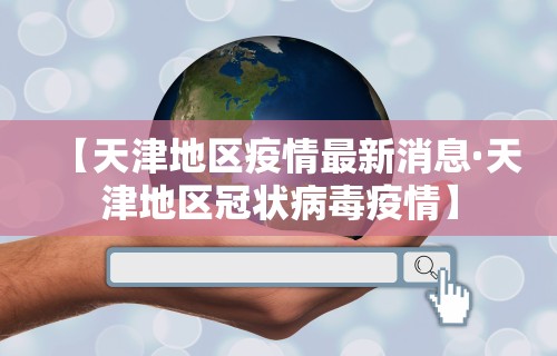 辅助盘点“微信欢乐斗地主有挂吗(透视)”开挂(透视)辅助教程