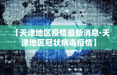 开挂辅助工具“微乐麻将自建房输赢规律	”(透视)开挂辅助脚本+详细开挂安装教程