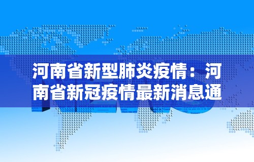 强力推荐“微信打麻将有必赢开挂神器(真的有挂) 强力推荐“微信打麻将有必赢开挂神器(真的有挂)