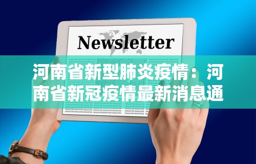【盘点十款】“河北家乡麻将到底那里有挂”开挂步骤方法