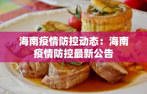 最新技术“兴动麻将挂购买平台”必胜开挂神器