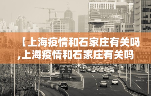 【一招分享】“微乐河北麻将小程序怎样开”开挂(透视)辅助教程