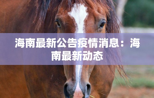 今日教程“微信麻将小程序一直输”揭秘透视辅助万能挂用法