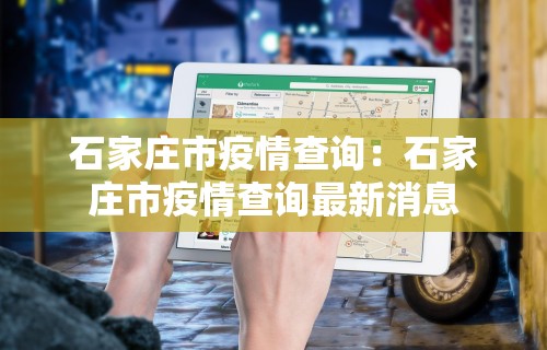 科技通报“中至赣牌圈可以开挂吗”(透视挂)详细用法教程