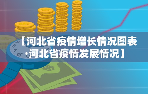 热点推荐“微乐麻将运势可以提高胜率吗”附开挂脚本详细步骤