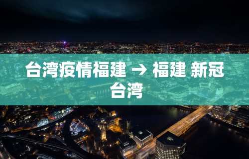 全新解说微乐海南麻将小程序必赢神器(透视)	”开挂(透视)辅助教程