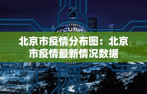 教教大家“欢乐真人麻将可以开挂吗	”-原来有挂