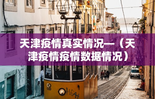 全新解说微乐海南麻将小程序必赢神器(透视)”开挂(透视)辅助教程