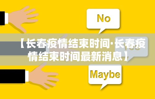 科技消息“吉祥麻将填大坑开挂神器	”开挂辅助脚本+详细开挂