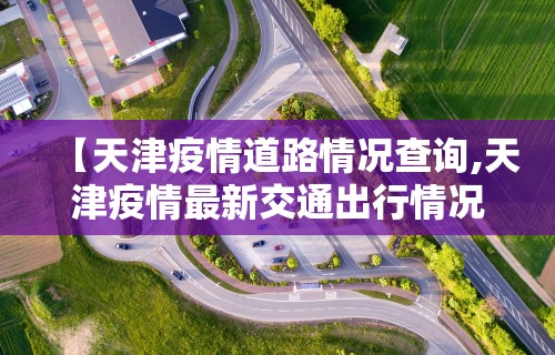 必看科普“晴天大厅拼三张能不能开挂”(透视)辅助透视教程