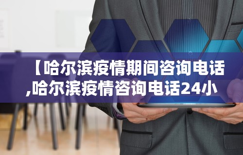 【头条新闻】“微乐贵阳麻将挂下载”可以开挂作弊