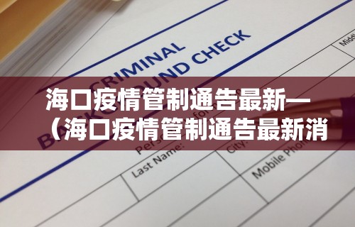 开挂辅助工具“微乐长沙麻将挂怎么用”(最新透视辅助上线)