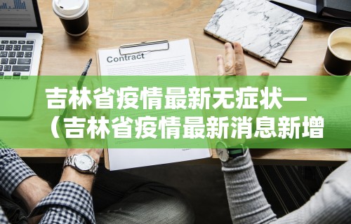 教教大家“欢乐真人麻将可以开挂吗”-原来有挂