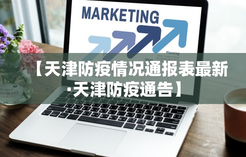 今日重磅消息“打麻将开挂下什么软件”开挂步骤方法