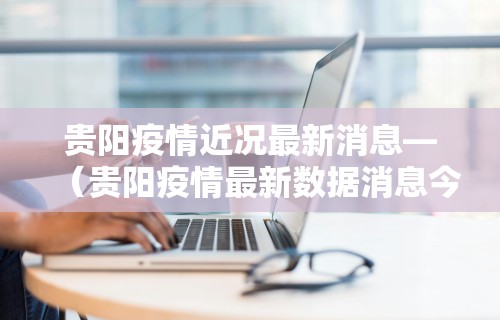 教教大家“微乐四川麻将挂是真是”附透视挂详细教程