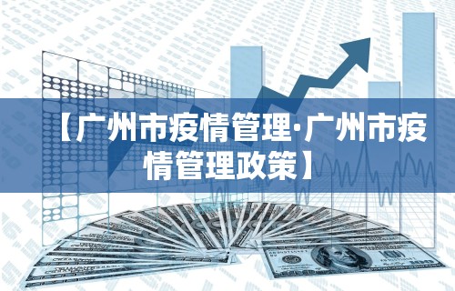 【总结文章“蜀山四川麻将怎么设置都是赢	”详细开挂教程