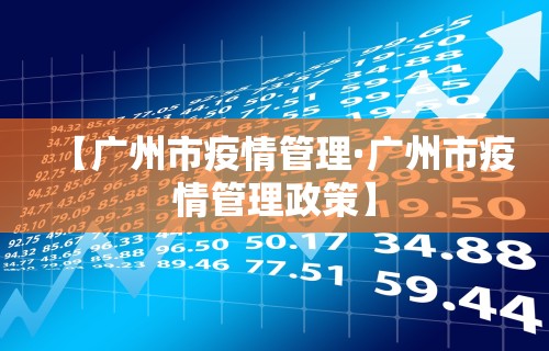 科技消息“吉祥麻将填大坑开挂神器”开挂辅助脚本+详细开挂