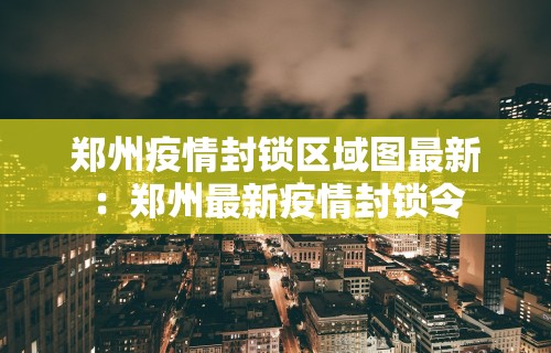 实操教程“来一盘河南麻将开挂神器	”其实确实有挂