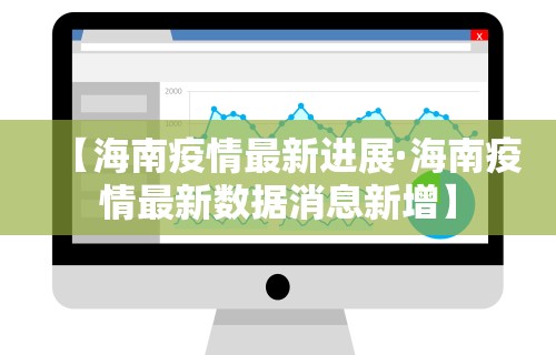 【终于出现】“微乐家乡麻将开挂视频教程2020”(曝光透视必备猫腻)