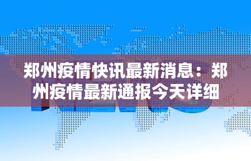 【总结文章“微乐海南麻将万能挂	”事实上确实有挂