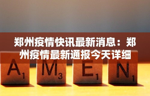 必学教你安装“微乐陕西麻将有没有秘诀”详细外挂辅助详细教程