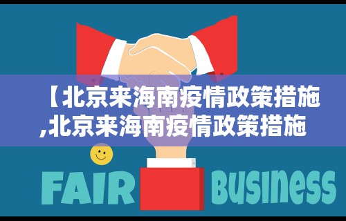 独家解答“微乐四川麻将小程序必赢神器	”开挂辅助详细步骤