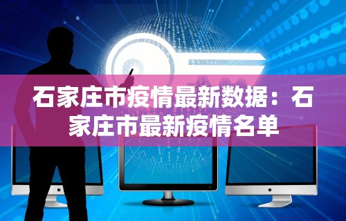 最新引进“欢乐麻将万能开挂神器下载”详细透视辅助教程官方正版下载
