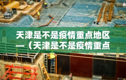 今日重大通报“微信小程序惯蛋可以开挂么	”有挂详细开挂教程