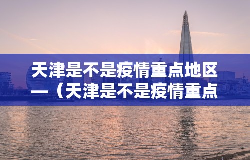 玩家必读“新绍兴麻将能不能开挂”作弊(透视)透视辅助