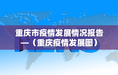 3分钟教程“四川麻将麻将胡了有没有挂”揭秘透视辅助万能挂