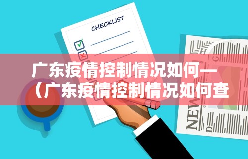 独家实测“开运麻将有没有挂[确实真的有挂]
