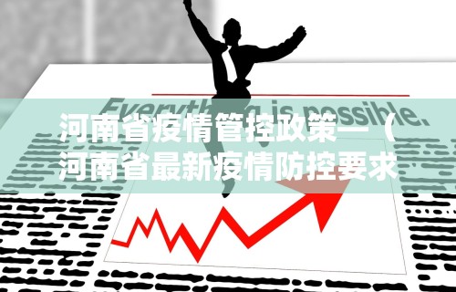 推荐一款“转转麻将有没有挂”详细开挂玩法